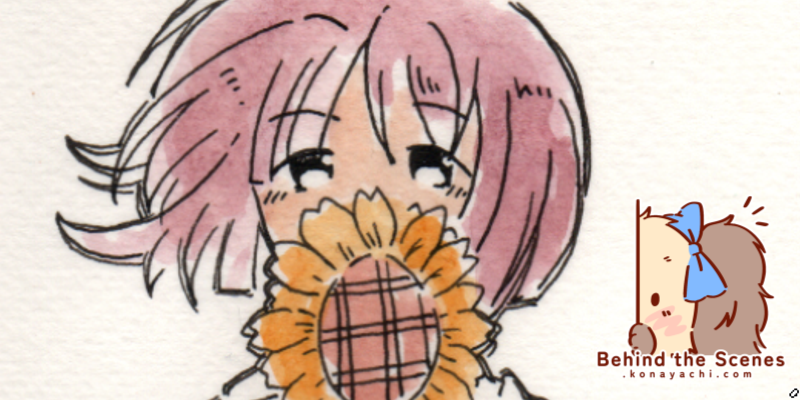 2695. Sunflower watercolour doodle