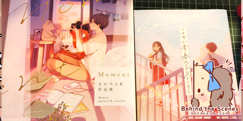 2698. "Moment" and "#emotional youth love story" by MacaronK