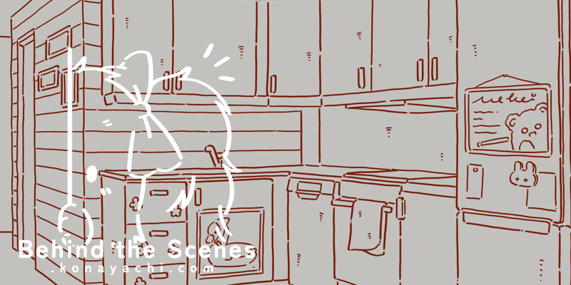 (2170) Apartment background lineart