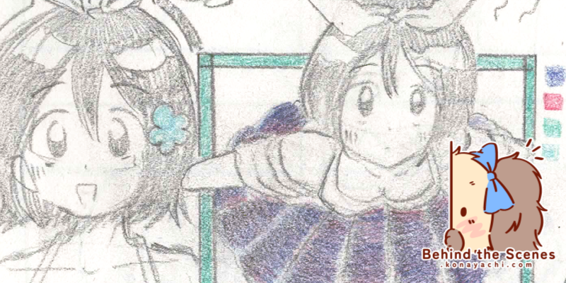 2491. Yumie doodle