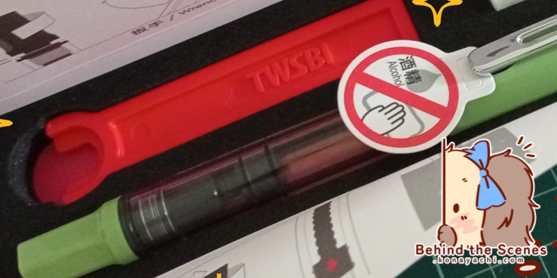 2506. Second fountain pen: GET!